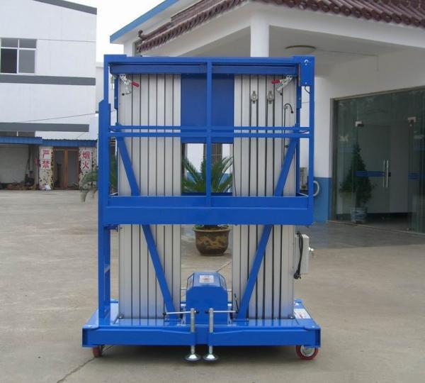 双桅式铝合金高空作业平台