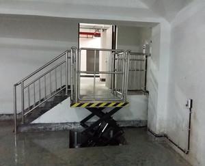 剪叉式无障碍升降平台